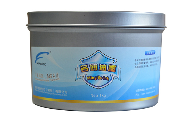 膠印熒光紅油墨 膠印熒光紅油墨